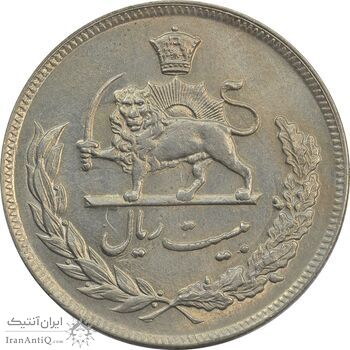 سکه 20 ریال 1351 - AU58 - محمد رضا شاه