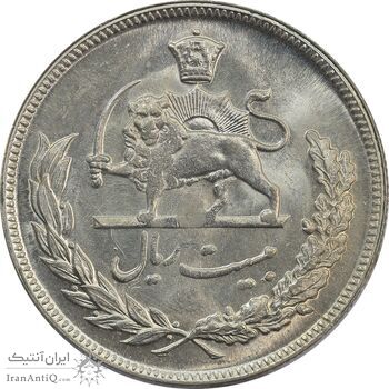 سکه 20 ریال 1352 (حروفی) - MS63 - محمد رضا شاه سکه 20 ریال 1352 (حروفی) - MS63 - محمد رضا شاه