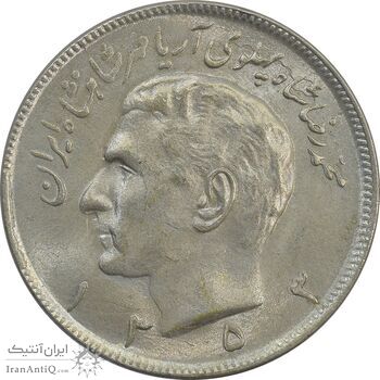 سکه 20 ریال 1353 - MS63 - محمد رضا شاه