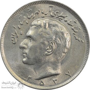 سکه 20 ریال 2537 - MS64 - محمد رضا شاه