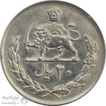 سکه 20 ریال 1357 - AU - محمد رضا شاه سکه 20 ریال 1357 - AU - محمد رضا شاه