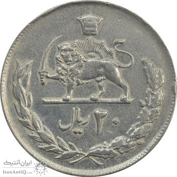 سکه 20 ریال 1357 - VF30 - محمد رضا شاه