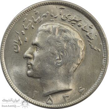 سکه 20 ریال 2536 (چرخش 45 درجه) - MS62 - محمد رضا شاه