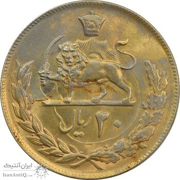 سکه 20 ریال 2536 (طلایی) - MS61 - محمد رضا شاه