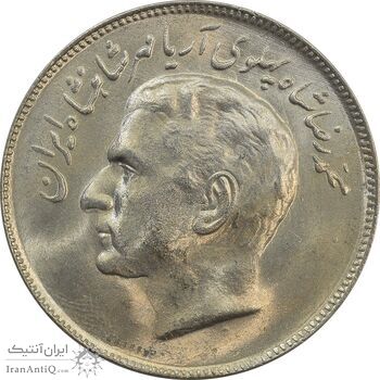 سکه 20 ریال 2535 فائو (گندم) - MS63 - محمد رضا شاه سکه 20 ریال 2535 فائو (گندم) - MS63 - محمد رضا شاه