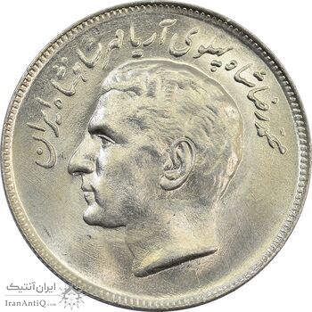 سکه 20 ریال 2536 فائو (گندم) - MS63 - محمد رضا شاه