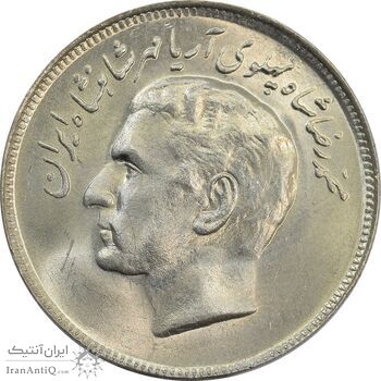 سکه 20 ریال 1357 فائو (روستایی) - MS63 - محمد رضا شاه