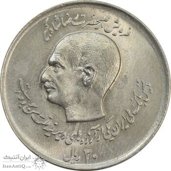 سکه 20 ریال 1357 (دو کله) - MS63 - محمد رضا شاه