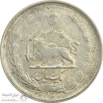 سکه 1 ریال 1327 - VF - محمد رضا شاه