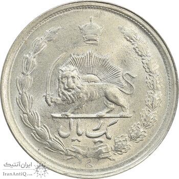 سکه 1 ریال 1339 - MS63 - محمد رضا شاه