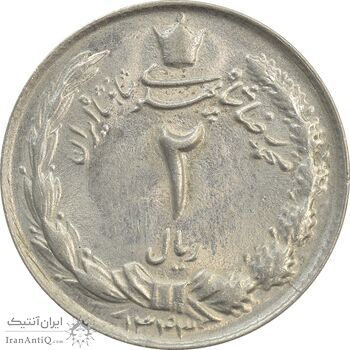 سکه 2 ریال 1343 - MS63 - محمد رضا شاه