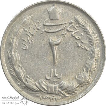 سکه 2 ریال 1343 - AU - محمد رضا شاه