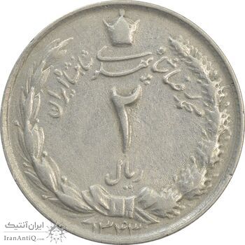 سکه 2 ریال 1343 - VF - محمد رضا شاه