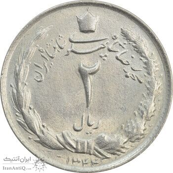 سکه 2 ریال 1344 - MS64 - محمد رضا شاه سکه 2 ریال 1344 - MS64 - محمد رضا شاه