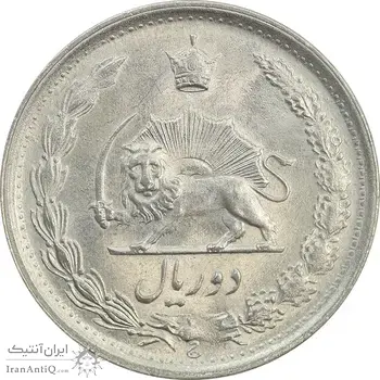 سکه 2 ریال 1344 - MS64 - محمد رضا شاه