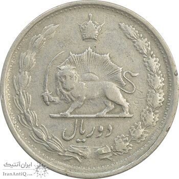 سکه 2 ریال 1344 - VF - محمد رضا شاه