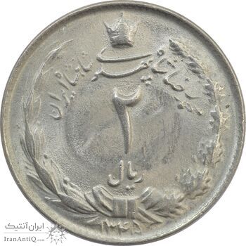 سکه 2 ریال 1345 - MS64 - محمد رضا شاه