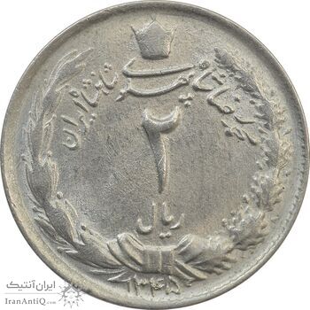 سکه 2 ریال 1345 - MS63 - محمد رضا شاه