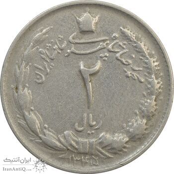 سکه 2 ریال 1345 - VF30 - محمد رضا شاه