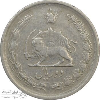 سکه 2 ریال 1345 - VF30 - محمد رضا شاه