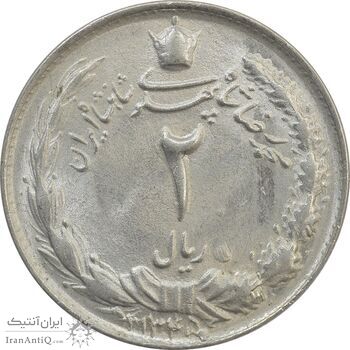 سکه 2 ریال 1345 - ارور قالب - MS65 - محمد رضا شاه