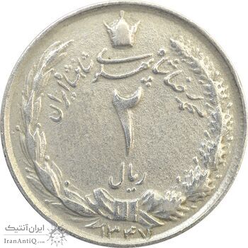 سکه 2 ریال 1347 - VF - محمد رضا شاه سکه 2 ریال 1347 - VF - محمد رضا شاه