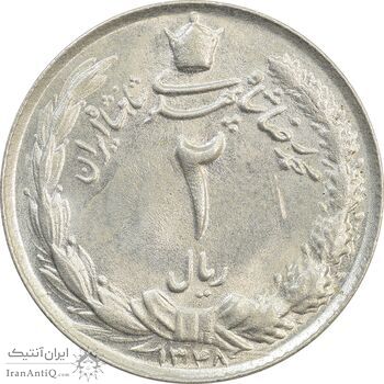 سکه 2 ریال 1348 - MS65 - محمد رضا شاه