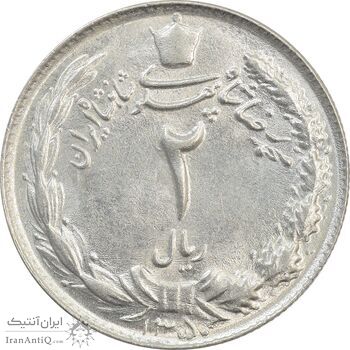 سکه 2 ریال 1350 - MS64 - محمد رضا شاه