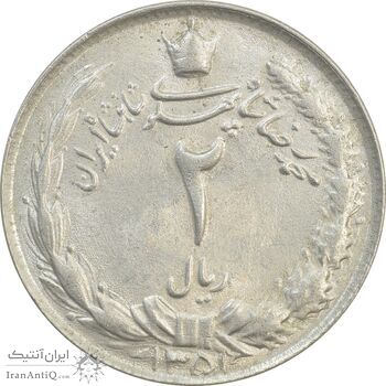 سکه 2 ریال 1351 - MS63 - محمد رضا شاه