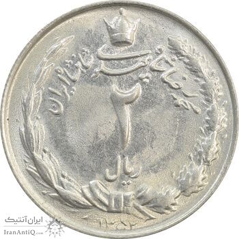 سکه 2 ریال 1352 - MS63 - محمد رضا شاه