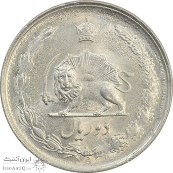سکه 2 ریال 2536 دو تاج - MS63 - محمد رضا شاه