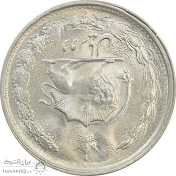 سکه 2 ریال 2536 دو تاج - چرخش 180 درجه - ارور - MS64 - محمد رضا شاه