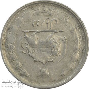 سکه 2 ریال 2536 دو تاج - چرخش 180 درجه - EF40 - محمد رضا شاه