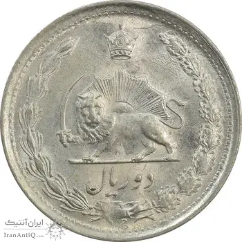 سکه 2 ریال 2535 - MS62 - محمد رضا شاه