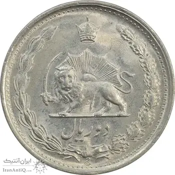 سکه 2 ریال 2535 - برآمدگی اضافه - MS64 - محمد رضا شاه