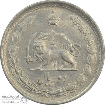 سکه 2 ریال 2535 - برآمدگی اضافه - AU - محمد رضا شاه