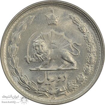 سکه 2 ریال 2536 آریامهر - MS62 - محمد رضا شاه