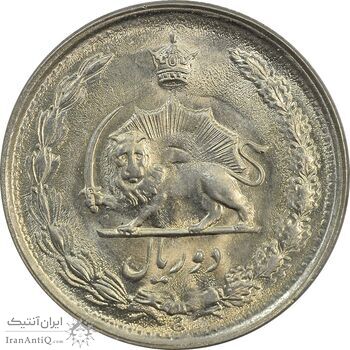 سکه 2 ریال 2537 آریامهر - MS63 - محمد رضا شاه
