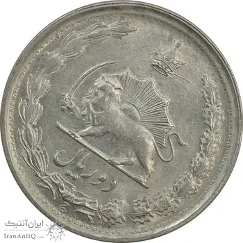 سکه 2 ریال 2537 آریامهر - چرخش 45 درجه - MS62 - محمد رضا شاه