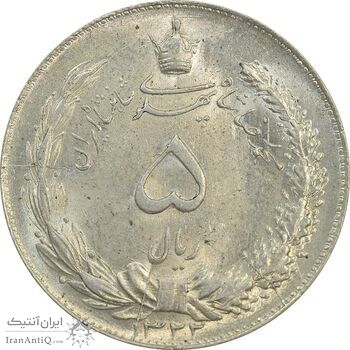 سکه 5 ریال 1322 - MS63 - محمد رضا شاه سکه 5 ریال 1322 - MS63 - محمد رضا شاه