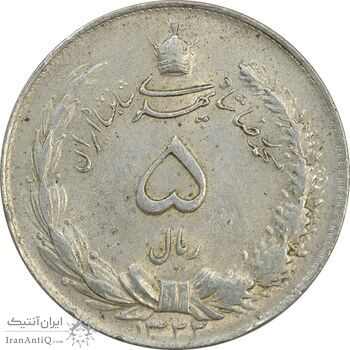 سکه 5 ریال 1322 - AU58 - محمد رضا شاه سکه 5 ریال 1322 - AU58 - محمد رضا شاه