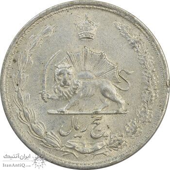 سکه 5 ریال 1322 - AU58 - محمد رضا شاه سکه 5 ریال 1322 - AU58 - محمد رضا شاه