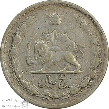 سکه 5 ریال 1322 - VF30 - محمد رضا شاه