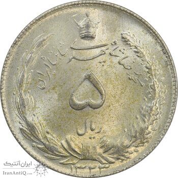 سکه 5 ریال 1323 - MS65 - محمد رضا شاه