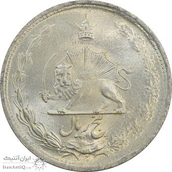 سکه 5 ریال 1323 - MS65 - محمد رضا شاه