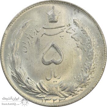 سکه 5 ریال 1323 - خارج از مرکز پشت سکه - MS65 - محمد رضا شاه