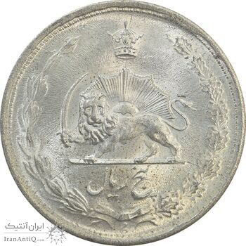 سکه 5 ریال 1323 - MS64 - محمد رضا شاه