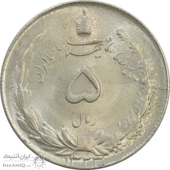 سکه 5 ریال 1323 - MS64 - محمد رضا شاه سکه 5 ریال 1323 - MS64 - محمد رضا شاه