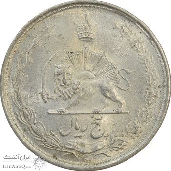 سکه 5 ریال 1323 - MS62 - محمد رضا شاه