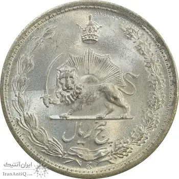 سکه 5 ریال 1323 - MS63 - محمد رضا شاه